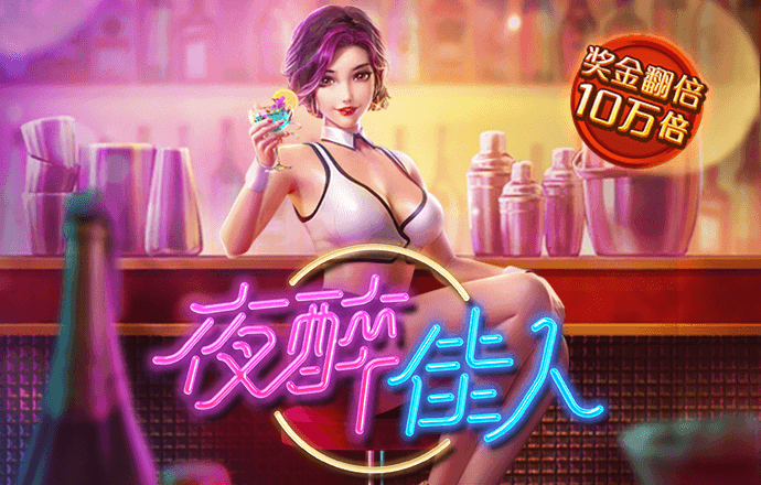 亿德体育最新版本