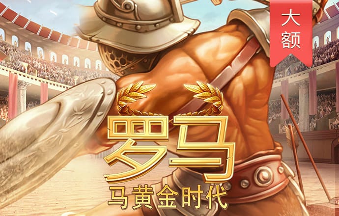 爱游戏在线登录入口网站