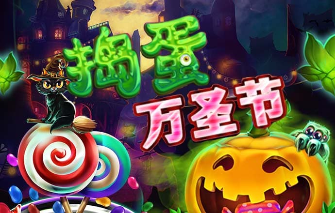 互搏体育官网